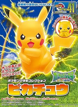 【新品未開封】ポケモン プラモ BANDAI 進化セット ピカチュウ 3点セット 新品未開封】ポケモン プラモ BANDAI 進化セット ピカチュウ 3点